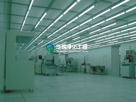 潔凈廠房工程安裝步驟是怎樣的？